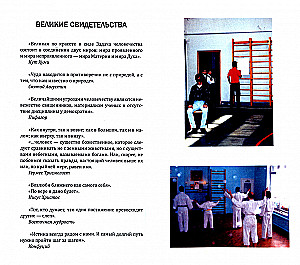 Glābšanas memorands