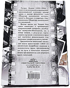 Par dažiem transa fenomeniem