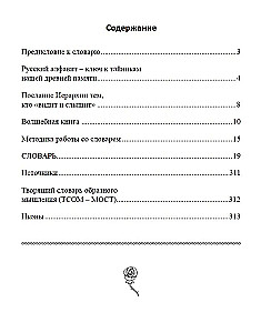 Skaitļu kodi. 1. sējums