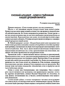 Skaitļu kodi. 1. sējums