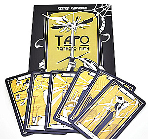 Gadāšanas kartes - Taro tumšā ceļa ar instrukciju (78 kartes)