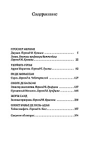Noslēpums ešafota
