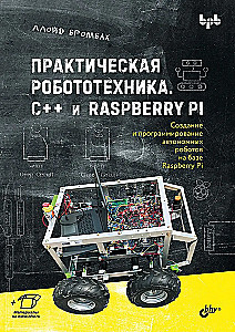 Praktiskā robotika. C++ un Raspberry Pi
