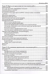 Praktiskā robotika. C++ un Raspberry Pi