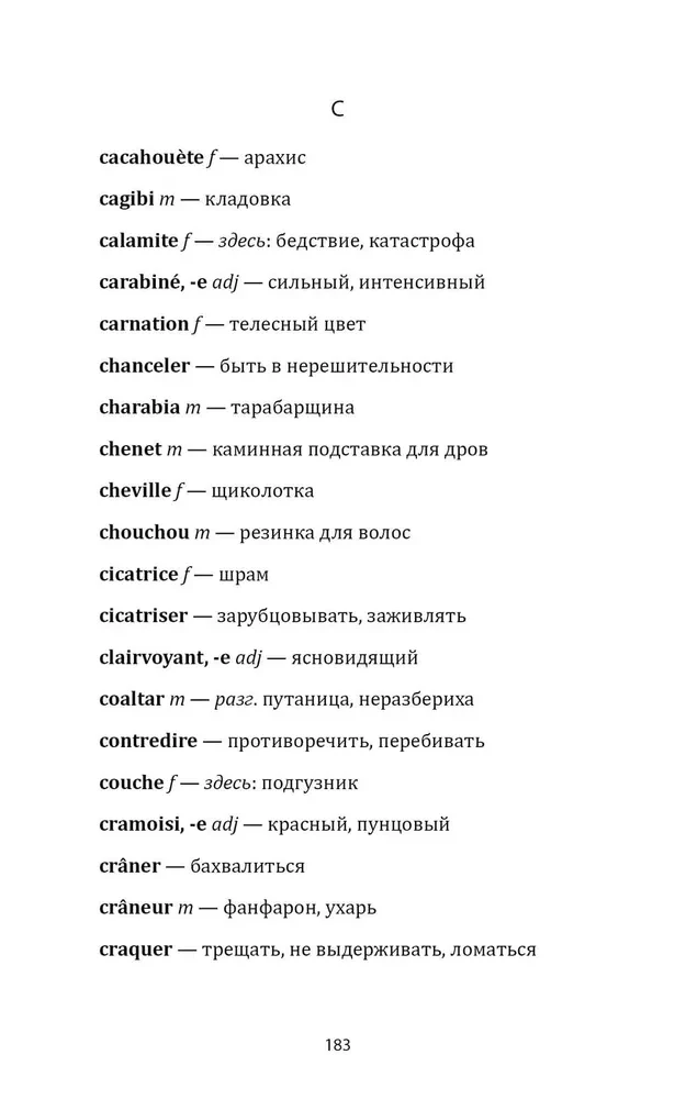 Es viņu mīlēju. Es viņu mīlēju. Es mīlēju