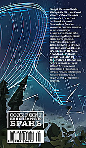 Электрические киты