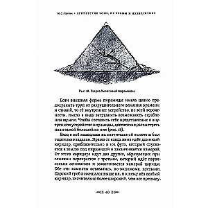 Senās maģijas noslēpumu atklāšana. Krājums