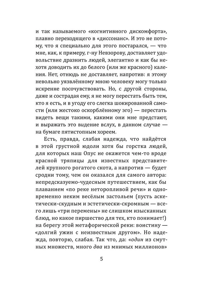 Mācības runā