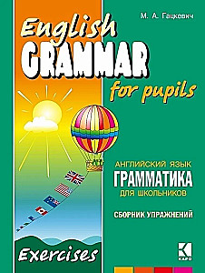 Gramatika. Uzdevumu krājums angļu valodā