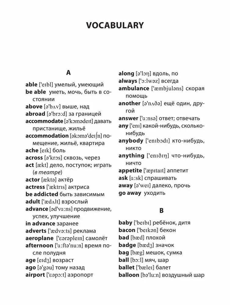 Gramatika. Uzdevumu krājums angļu valodā