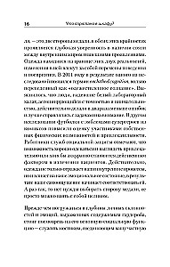 Kas ir paslēpts skapī? Kā ar apģērbu justies kā karalienei