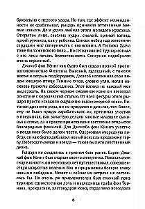 Četras manas dzīves