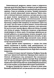 Četras manas dzīves