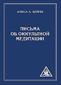 Vēstules par okultu meditāciju = Letters on Occult Meditation