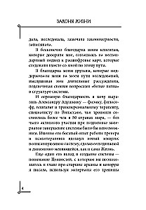 Dzīves likumi. Tarot kā dinamiska dvēseles un personības evolūcijas karte