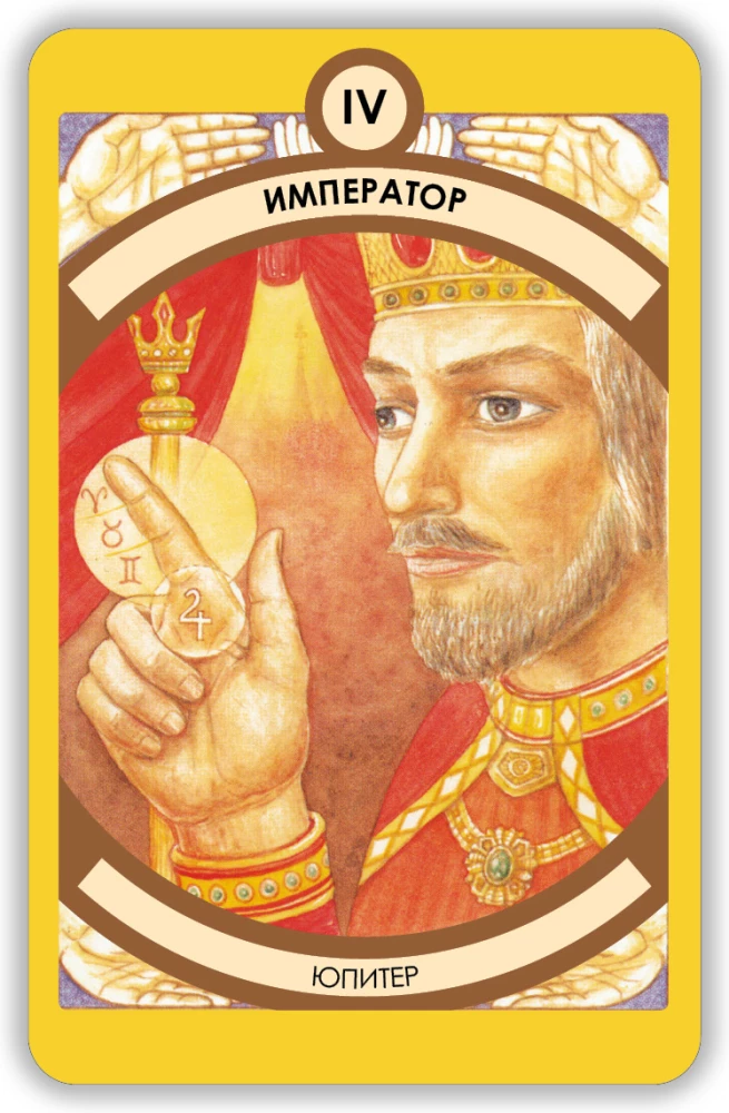 Гадальные карты - Таро на вашей ладони (колода 78 карт с инструкцией)