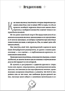 Senās burvestības, maģijas un burvju mākslas zinātne