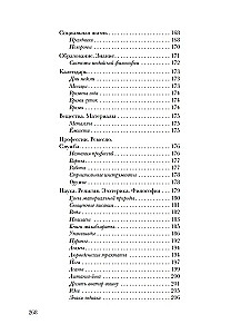 Санскрит. Учебные словари: санскритско-русский, русско-санскритский, тематический
