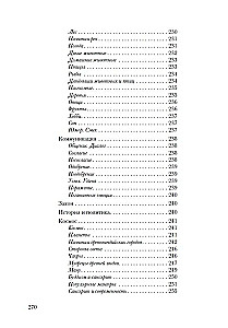 Санскрит. Учебные словари: санскритско-русский, русско-санскритский, тематический