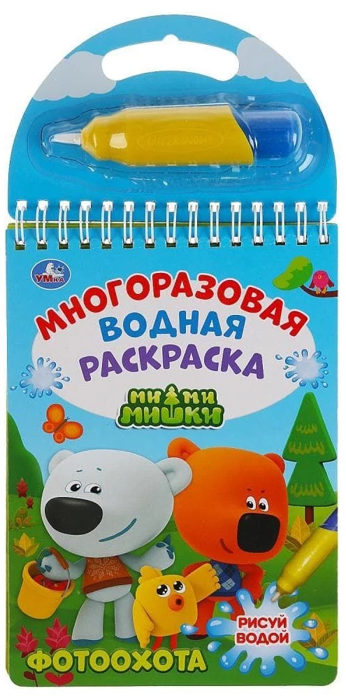 Ми-ми-мишки. Фотоохота