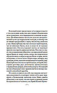 Герой нашего времени. Поэмы