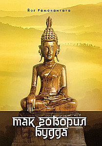 Tā runāja Budda