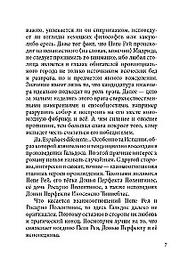 Donja Perfekta