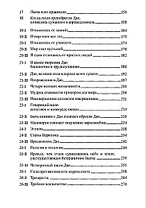 Ķīniešu gnoze
