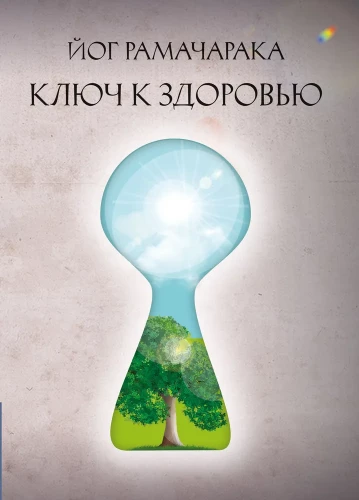 Atslēga uz veselību