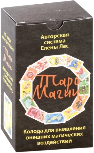 Tarot kārtis maģijas komplekts ar norādēm zīlēšanai