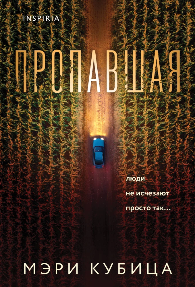 Pazudusī