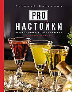 Pro uzlējumiem. Garšīgi dzērieni ar savām rokām no labā Džona