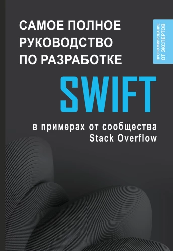 Swift. Visaptverošs ceļvedis izstrādei ar piemēriem no Stack Overflow kopienas