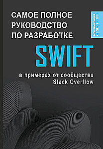 Swift. Visaptverošs ceļvedis izstrādei ar piemēriem no Stack Overflow kopienas