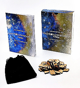 Astroloģiskās runas (45 runas no dižskābarža + instrukcija + maisiņš)