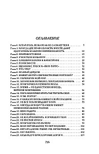 Izmēģinājums
