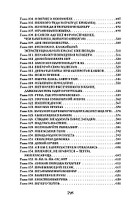 Izmēģinājums