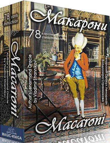 Gadāšanas kartes - Orakuls Makaroni (78 kartes ar instrukciju)