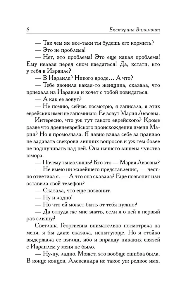 Хочу бабу на роликах!