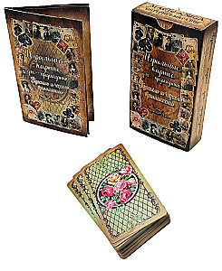 Spēļu kārtis pareģojumiem - Sarkanās un melnās dimanti (54 kārtis)