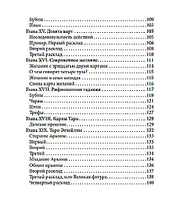 Prognozes uz spēļu kārtīm iesācējiem ar grāmatu (36 kārtis)