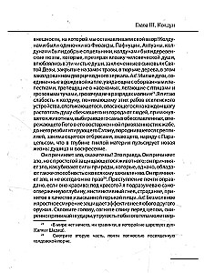 Sātanisms un maģija