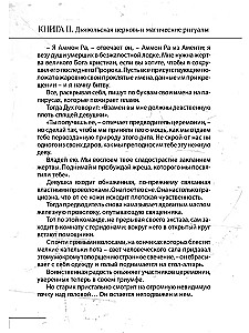Sātanisms un maģija