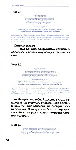 Bhagavad Gita. Neredzamais dārgums beznosacījuma skaistuma