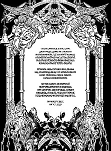 Parīzes Dievmātes katedrāle - Viktora Igo. Grafiskais romāns