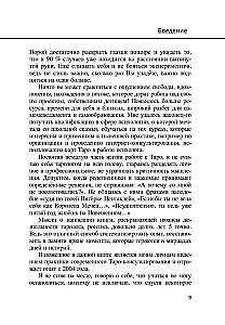 Kā kļūt par tarologu. No hobija - uz profesiju