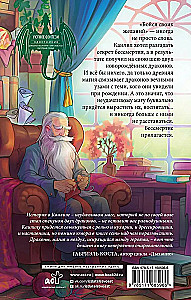 Запечатление