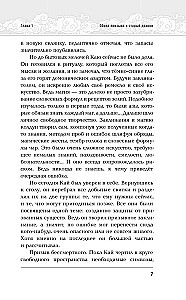 Запечатление