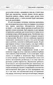 Запечатление