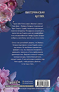 Наперстянка